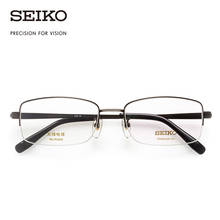Seiko óculos de titânio armação masculina multifocal óculos de miopia meio sem aro ht01080 2024 - compre barato
