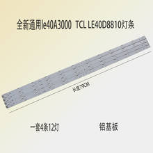 Новые 4 шт. 12 Светодиодный 808 мм светодиодный подсветка полосы для LE40B3000 светодиодный 40ME1000 светодиодный 40D12-ZC14-04 A B светодиодный 40D12-03(B) 2024 - купить недорого