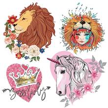 Lion Unicorn Applique Heart Transfer Vinyl Clothing Stickers Fashion Flower Crown Patches Iron On Transfers For Women T-shirt 2024 - buy cheap