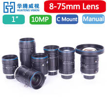 Hd 10mp fa lente industrial de montagem em c, lente industrial sem distorção, 1 polegada, 8mm, 12mm, 16mm, 25mm, 35mm, 50mm 2024 - compre barato