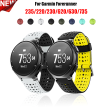 Ремешок силиконовый для Garmin Forerunner 235, 8 цветов, аксессуары для Garmin Forerunner 220/230/620/630/735XT/235 2024 - купить недорого