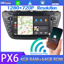 8" 1280*720P Car DVD Multimedia Player Android 10 PX6 4G+64G For  SUZUKI SX4 S-Cross 2013-2017 TDA7850 5*USB GPS Radio HDMI DAB 2024 - buy cheap