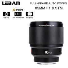 VILTROX 85mm f1.8 STM lente de enfoque fijo automático F1.8 lente de marco completo para cámara Sony E montaje A9 a7III a7RIII a7SII A6400 A6500 2024 - compra barato