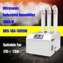 DRS-18A Industry Humidifier Factory Workshop Ultrasonic Smart Air Humidifier Sprayer 1800W Powerful Commercial Mist Maker 2024 - buy cheap