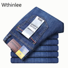 Джинсы Whtinlee мужские узкие эластичные, модные брюки из денима, винтажные дизайнерские рваные штаны, уличная одежда, голубые, 2021 2024 - купить недорого