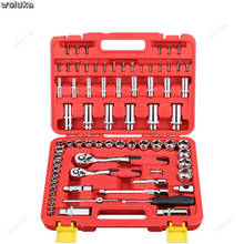 61 75-piece set of auto repair tools set sleeve screwdriver bit sleeve wrench motorcycle repair kit CD50 Q04 2024 - buy cheap