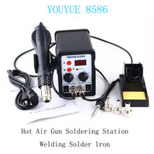 UYUE 8586 2 In 1 ESD Hot Air Gun Soldering Station Welding Solder Iron For IC SMD with hot air gun nozzles 2024 - buy cheap