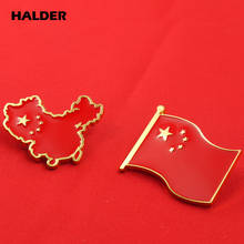 Wholesale Custom pins BR0087 HALDER Chinese National flag Map Alloy Brooch fashion Backpack Pin Jewelry Lapel Badge Accessory 2024 - buy cheap