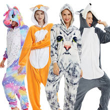 Kigurumi-Pijama de franela con capucha para niños y niñas, mono de invierno con diseño de unicornio, zorro y Panda, para adultos y bebés 2024 - compra barato