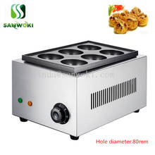 80mm electric Japanese Octopus ball Fish Ball baker machine Takoyaki Maker Machine Ball Shaped Waffle Machine Fish Furnace 2024 - buy cheap