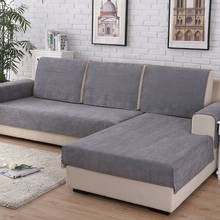 Водонепроницаемый чехол для дивана, однотонный серый чехол для дивана, нескользящий защитный чехол для дивана, универсальные чехлы для гостиной 2024 - купить недорого