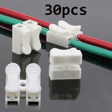 30pcs Lot 2 Pins Electrical Cable Connectors CH2 Quick Splice Lock Wire Terminals Set 20x17.5x13.5mm 2024 - buy cheap