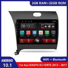 2Din Android 10 2G + 32G Car Radio Multimedia Player Car NO DVD for Kia CERATO K3 FORTE 2013 2014 2015 2016 2017 GPS Navigation 2024 - buy cheap