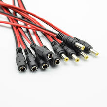 Cable macho hembra de alimentación CC, adaptador de 12V, Conector de enchufe para cámara CCTV, 5,5x2,1mm, 5,5x2,1, 5 uds. 2024 - compra barato