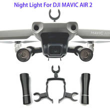 Светодиодная лампа Mavic Air 2 для дрона, подсветильник ка для ночной навигации, s Kit, аксессуары для DJI Mavic Air 2 2024 - купить недорого
