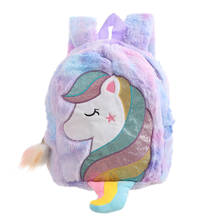 2020 New Fashion Unicorn Backpacks for Girls Children's Plush Schoolbag Creative Cartoon Rainbow Tail School Bags Sac A Dos 2024 - buy cheap