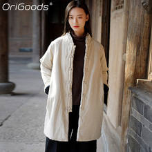 OriGoods Winter Long Coats Women Quilted Thick Warm Parkas Coats Chinese Style Solid Black Gray Loose Style Long Coats 2021 C297 2024 - buy cheap