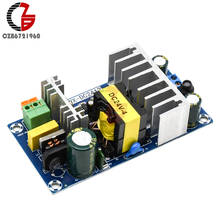 100W 4A-6A Stable High Power Switching Power Supply Board AC 110V 220V to DC 24V Power Transformer Step Down Voltage Regulator 2024 - buy cheap