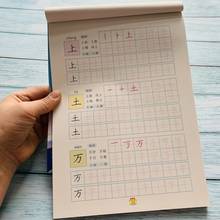 Quaderno libros lápis chinês para crianças, caneta vermelha de 300 caracteres com pincel seqüência de grupo de palavra, livro de cópia 2024 - compre barato