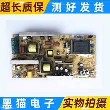 Free Shipping Good test Power Supply Board for L32A7 IPB732 IPB731 SIPS32V8P 26-32-37inch 2024 - buy cheap