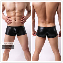 Cueca boxer de couro sintético masculina, cueca boxer de látex flexível, bolsa de pênis masculina, roupa interior erótica 2024 - compre barato