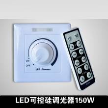 LED thyristor dimmer, lighting remote control dimming panel, high power dimming controller, 150w dimming switch 2024 - buy cheap