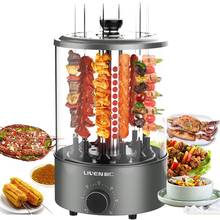 Electric Grills  Automatic Rotating Barbecue Machine Small Kebab Machine Home Interior Smokeless BBQ Temperature Control 2024 - buy cheap