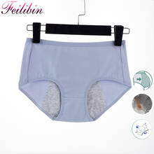 ZJX Women Leak Proof Menstrual Panties Widen Physiological Pants Women's Period Cotton Ladies Waterproof Underwear M XXL 2024 - buy cheap