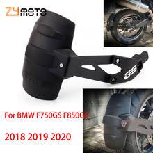 For BMW F750GS F850GS Adventure 2018 2019 2020 Motorcycle Rear Fender F 750 850 GS F750 F850 Wheel Hugger Mudguard Splash Guard 2024 - buy cheap