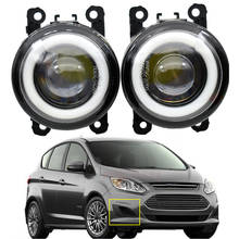 2PCS H11 LED Fog Light Halo Ring Angel eyes 12V 90mm Daytime Running Lamp For Ford C-Max 2 MPV  2010 2011 2012 2013 2014 2015 2024 - buy cheap
