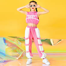 Dia das crianças desempenho trajes de dança jazz trajes hip hop rua dança terno meninas prática dança mostrar rave roupas 2024 - compre barato