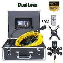 7inch  30M 50M 1080P HD Dual Camera Lens Drain Sewer Pipeline Industrial Endoscope Pipe Inspection Video Camera 2024 - buy cheap