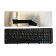 Русская клавиатура для ноутбука ASUS X5DI X5IC X66IC K50IN K70IN RU, клавиатура с рамкой 2024 - купить недорого