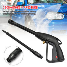 High Pressure Water Spray Gun High Power Washer with Long Wand 160bar Cleaning Tool for Washing Car Watering Plants 2024 - buy cheap