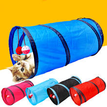 Туннель для кошек, игрушечный Забавный туннель для питомцев с 2 отверстиями, Складные Игрушки для котят, щенков, хорьков, кроликов, игрушечный туннель для собак 2024 - купить недорого