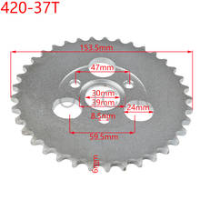 420 цепь 37 T 37 зубная Задняя звездочка для Honda Z50A Z50 Z50R велосипед обезьяны 2024 - купить недорого