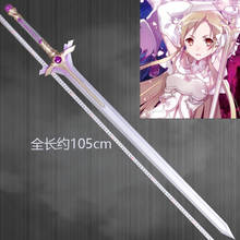 Espada arte on-line asuna yuuki espada cosplay prop em sob o mundo luz radiante armas halloween e festa cosplay prop 2024 - compre barato