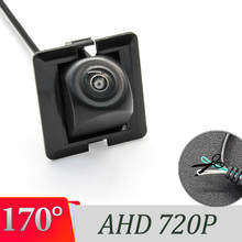 Cámara de visión trasera para coche, dispositivo AHD de 170 grados, 1280x720P, para Toyota Land Cruiser Prado 150, 2009, 2010, 2011, 2012, 2013, 2014, 2015 2024 - compra barato