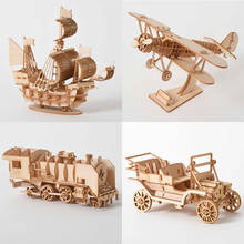 Laser Cutting Sailing Ship Biplane Steam Locomotive Toys 3D Wooden Puzzle Assembly Wood Kits Desk Decoration for Children Kids 2024 - buy cheap