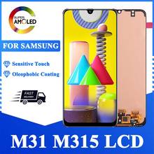 100% тест M31 ЖК-дисплей для Samsung Galaxy M31 ЖК-дисплей для Samsung M315 M315F SM-M315F сенсорный экран, дигитайзер, для сборки, для замены 2024 - купить недорого