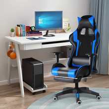 Silla reclinable WCG para ordenador, mueble de oficina para juegos, escritorio 2024 - compra barato