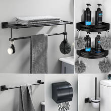 ModernAluminum Bathroom Accessories Set Black Toilet Brush Towel Rack Paper Holder 2024 - buy cheap