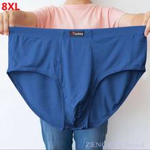Cuecas masculinas extra grandes, cintura alta, grande, temporada de verão, 6xl, 7xg, 8xg, roupa interior masculina 2024 - compre barato