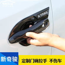 Car-styling for 2014-2019 Nissan X-Trail Rogue T32 ABS car Door Handle Bowl Door  Protective covering Cover Trim 2024 - buy cheap