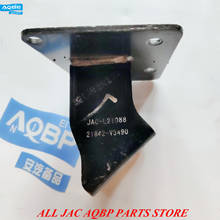 Car parts OE Number 21842-V3490 for JAC Refine Engine right bracket 2024 - buy cheap