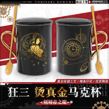 Caneca do anime date a live tokisaki kurumi, copo de água, cerâmica diária, copo de café, estampagem de ouro masculino, feminino, colher + tampa de copo, presentes de natal 2024 - compre barato