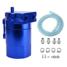 Car Universal Oil Catch Tank Fuel Tank 300ml with Parts Kit Baffled Reservoir Fuel Tank 300ml Auto Aluminum Catch Can Oil Tank 2024 - buy cheap