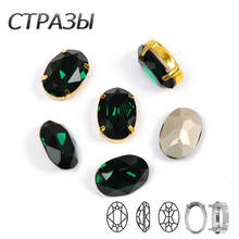 Ctpa3bi k9 esmeralda costurar em prata ouro conjunto de cristal vidro jóias pedras strass diy sapatos vestido acessórios para o cabelo 2024 - compre barato