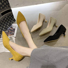 Туфли-лодочки женские с острым носком, на среднем каблуке 5 см, 8308 г 2024 - купить недорого