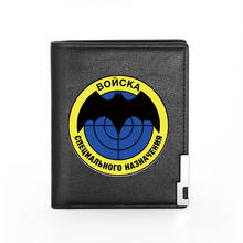 Fashion Russian Federation Special Forces Printing Men's Wallet  Leather Purse For Men Credit Card Holder Short Slim Money Bags 2024 - buy cheap